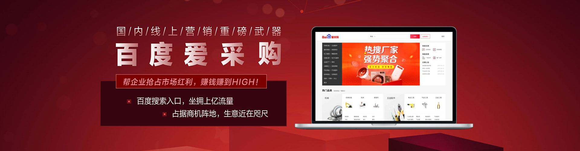 铁门关信息流营销