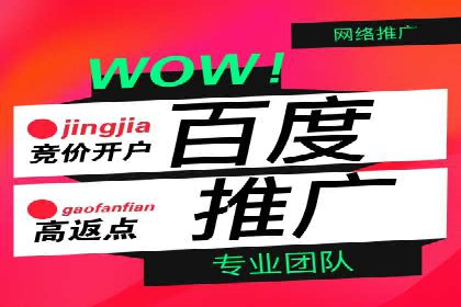实战经验分享：SEM竞价培训如何助力品牌推广
