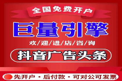 竞价排名在广告行业的前沿案例