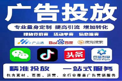 百度广告费用节省，提高广告效果策略